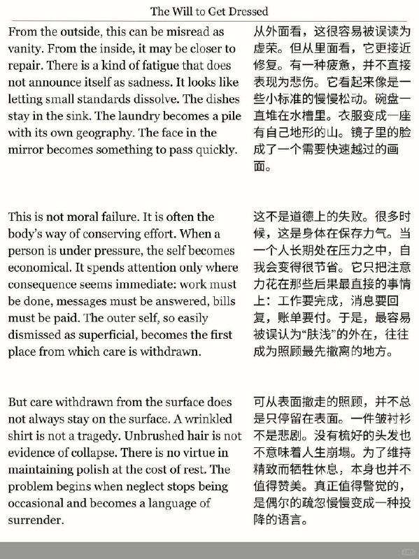 精选外刊 打扮欲是一种很高级的生命力精选外刊 打扮欲是一种很高级的生命力