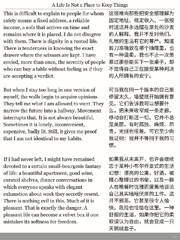 精选外刊 我们不是为了拥有而活精选外刊 我们不是为了拥有而活
