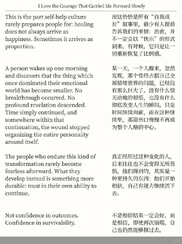 精选外刊 我爱我缓慢向上的勇气和韧性精选外刊 我爱我缓慢向上的勇气和韧性