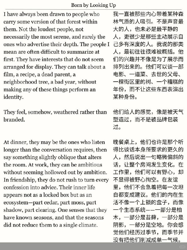 精选外刊 生命是千万次的望天而生精选外刊 生命是千万次的望天而生
