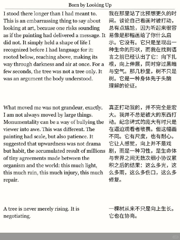 精选外刊 生命是千万次的望天而生精选外刊 生命是千万次的望天而生