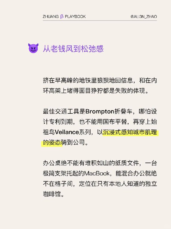 #装腔指南 “外厂人”装腔指南#装腔指南 “外厂人”装腔指南