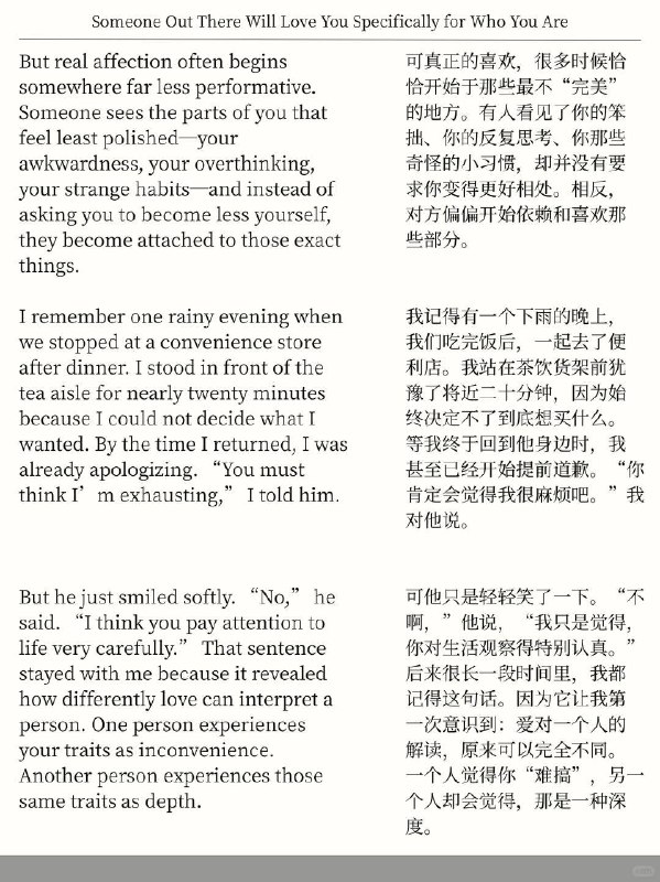 外刊精选 总有人因为你是你，而特别喜欢你外刊精选 总有人因为你是你，而特别喜欢你