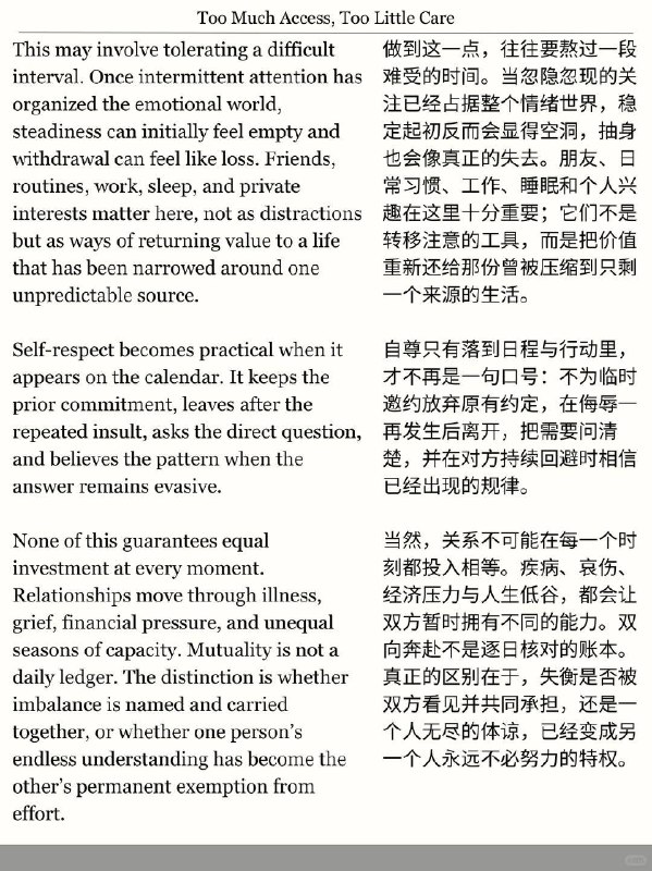 精选外刊 不聪明就会被低成本持有精选外刊 不聪明就会被低成本持有