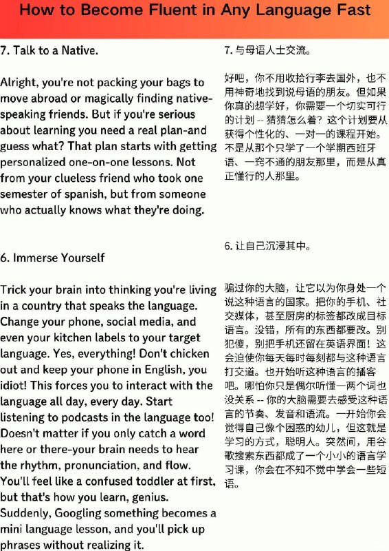 外刊精选 如何快速掌握任何语言外刊精选 如何快速掌握任何语言