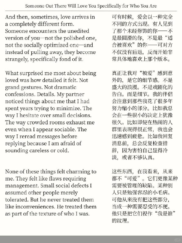 外刊精选 总有人因为你是你，而特别喜欢你外刊精选 总有人因为你是你，而特别喜欢你