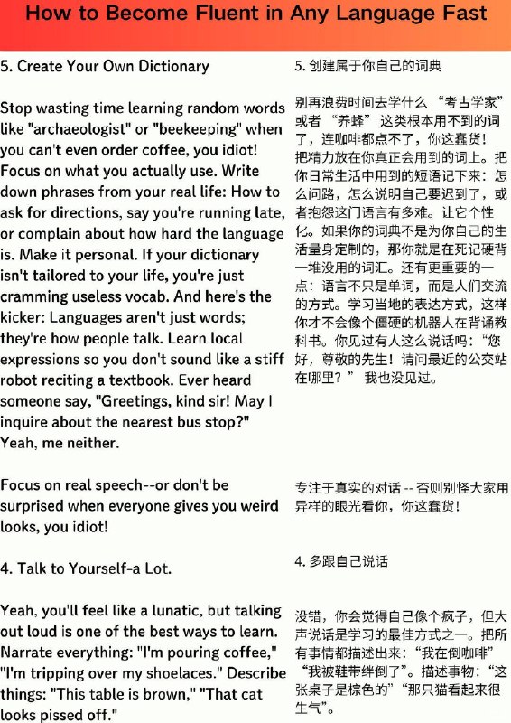 外刊精选 如何快速掌握任何语言外刊精选 如何快速掌握任何语言