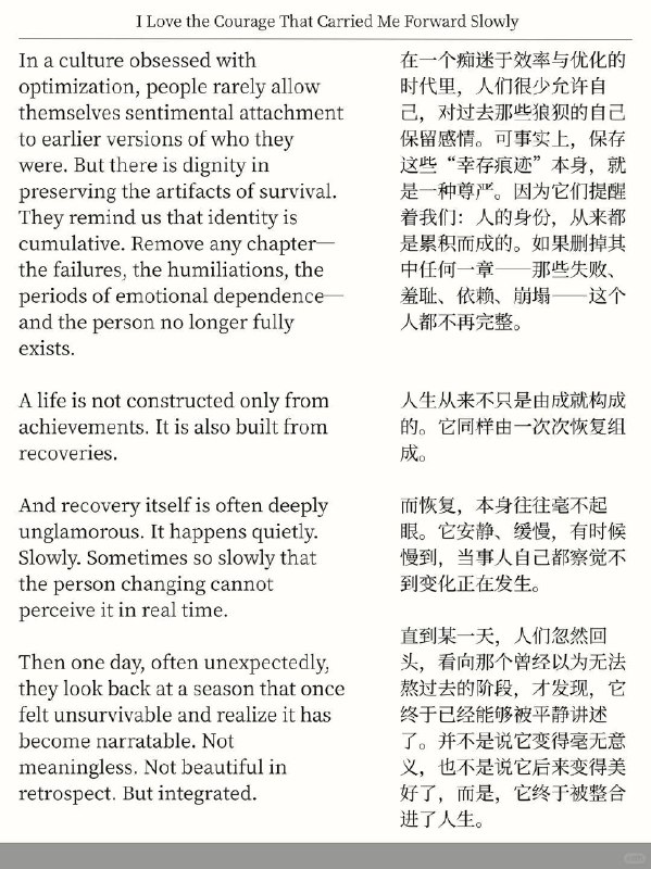 精选外刊 我爱我缓慢向上的勇气和韧性精选外刊 我爱我缓慢向上的勇气和韧性