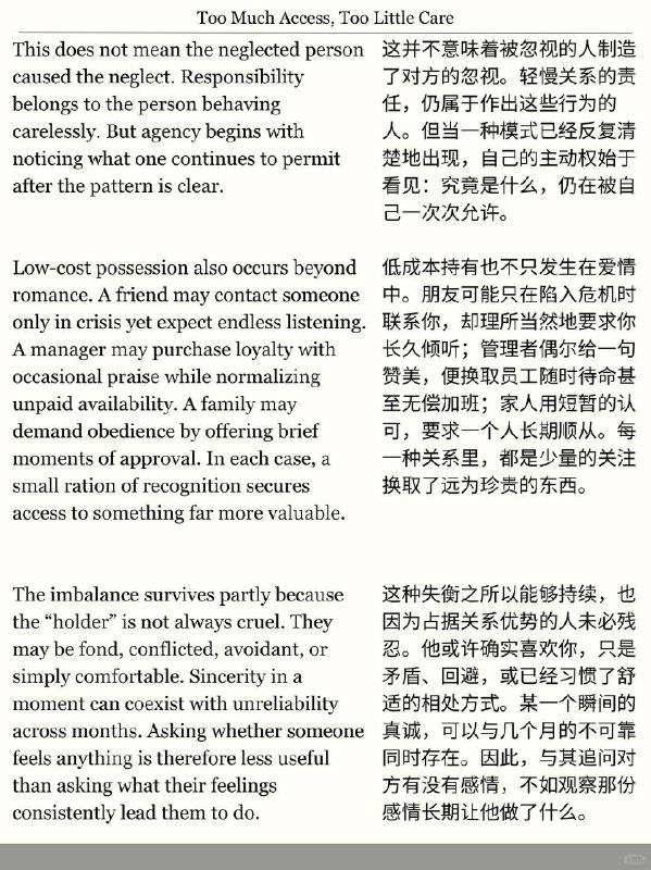 精选外刊 不聪明就会被低成本持有精选外刊 不聪明就会被低成本持有