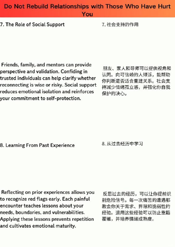 外刊精选 不要和伤害过你的人重新建立关系外刊精选 不要和伤害过你的人重新建立关系