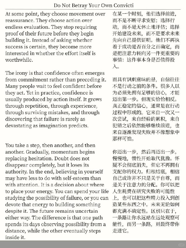精选外刊 请你务必极致的相信精选外刊 请你务必极致的相信