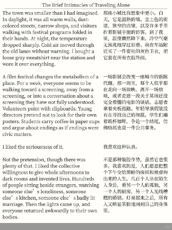 精选外刊 喜欢独自旅行，那些短暂的相遇精选外刊 喜欢独自旅行，那些短暂的相遇