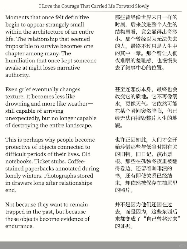 精选外刊 我爱我缓慢向上的勇气和韧性精选外刊 我爱我缓慢向上的勇气和韧性