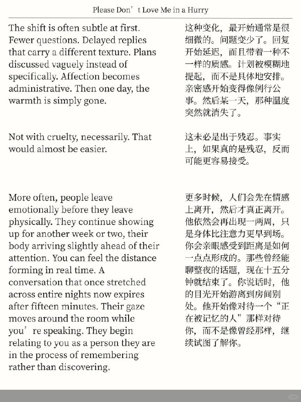 外刊精选 请不要仓促的喜欢我外刊精选 请不要仓促的喜欢我