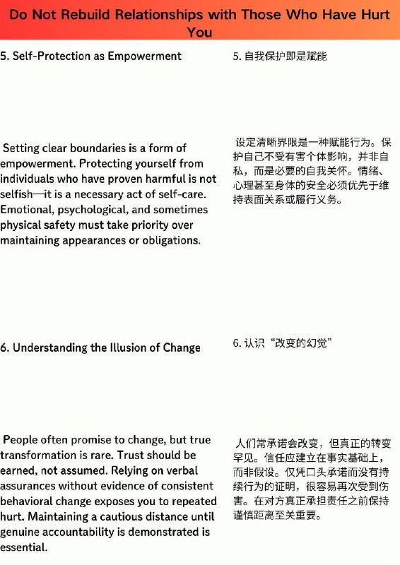 外刊精选 不要和伤害过你的人重新建立关系外刊精选 不要和伤害过你的人重新建立关系
