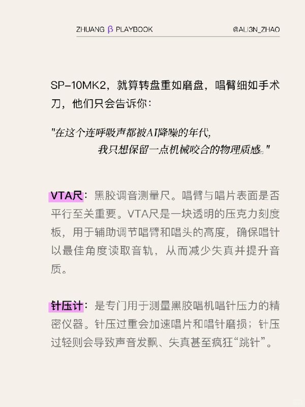 #装腔指南 黑胶装腔指南HOW TO 黑胶实体店淘唱片：✈️To东京📍Disk Union，东京的朝圣第一站