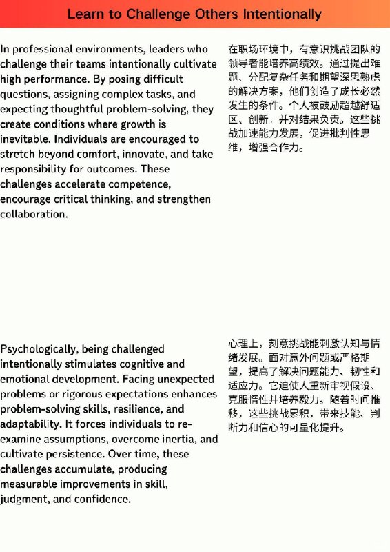 外刊精选 学会刻意为难别人外刊精选 学会刻意为难别人