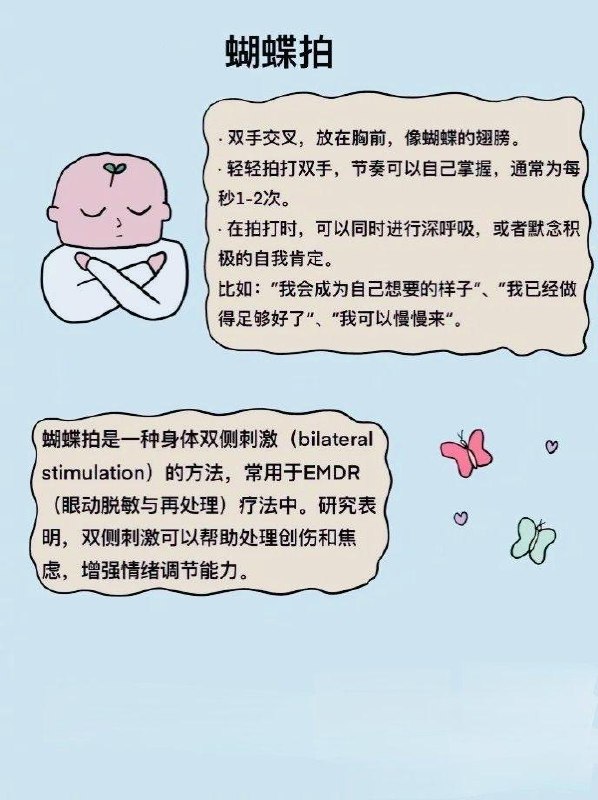 「情绪自救的3个有效方法」「情绪自救的3个有效方法」