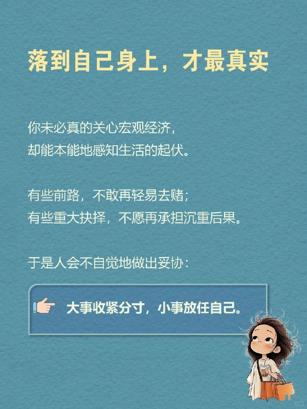 每天分享一个心理学知识｜口红效应💄➡️ 为什么越没钱，越想买点小东西？🤔 有没有发现一个很奇怪的现象：🤔明明手头不宽裕，大件根本不敢碰，但就是忍不住想买点什么——一杯奶茶、一支口红、一件小饰品