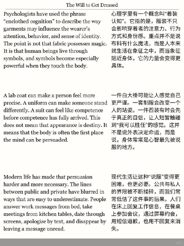 精选外刊 打扮欲是一种很高级的生命力精选外刊 打扮欲是一种很高级的生命力