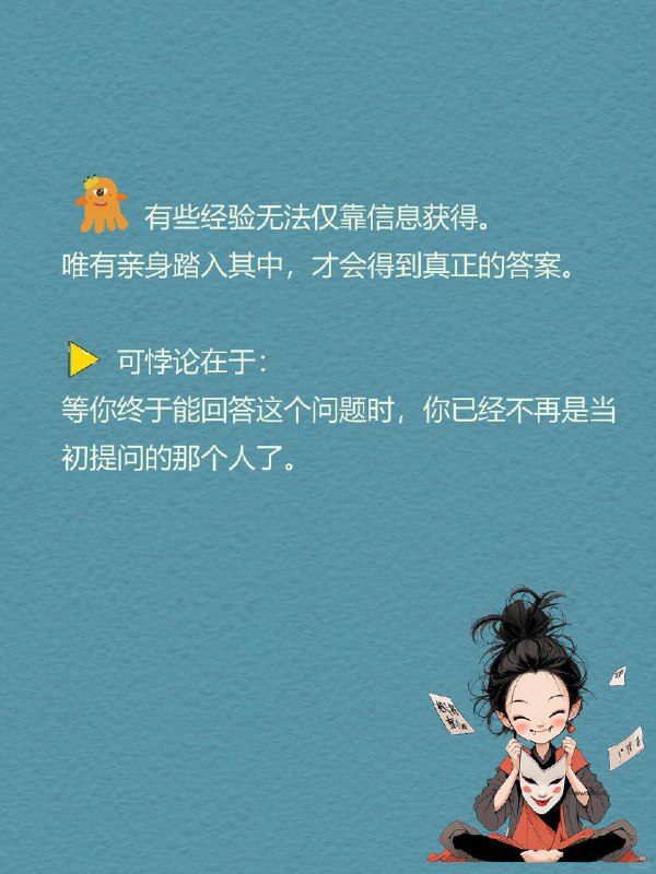 每天一个心理学知识｜吸血鬼悖论🧛假如你得到一次变成吸血鬼的机会