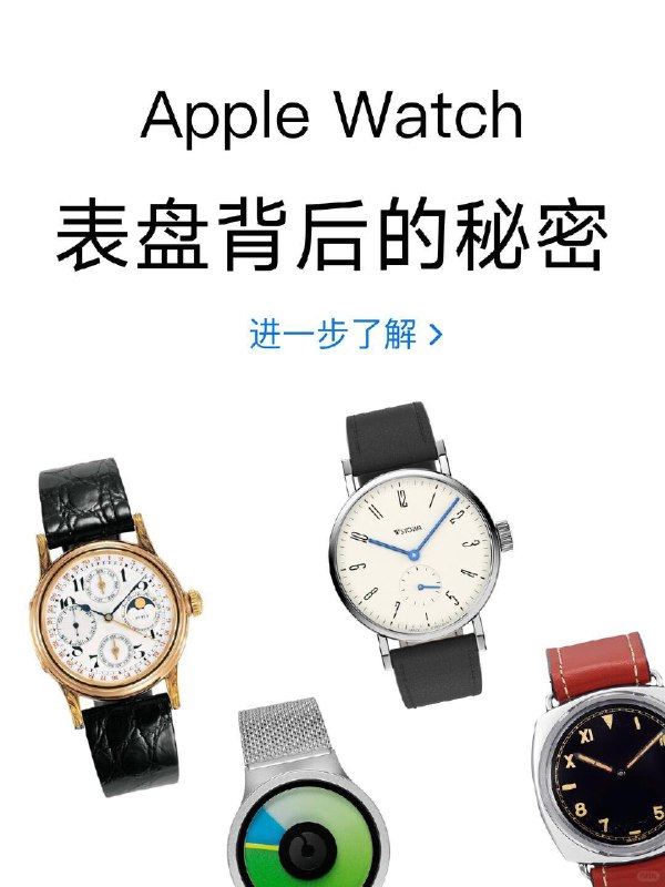 Apple Watch表盘设计灵感解析▶️「月相」月相显示这项复杂功能最早出现在腕表上，要追溯到 1925 年的百达翡丽，随后在 1949 年，劳力士也推出了自己的月相表款 Reference 8171