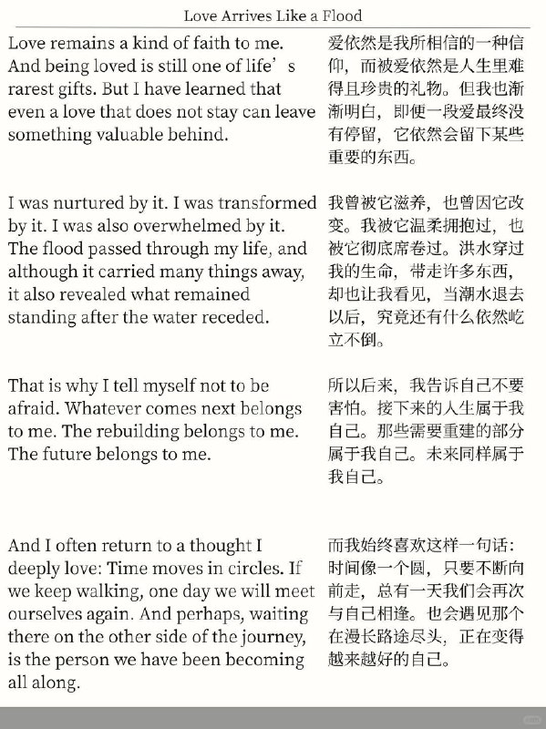 精选外刊 爱就像洪水，沿途席卷所有渴望精选外刊 爱就像洪水，沿途席卷所有渴望