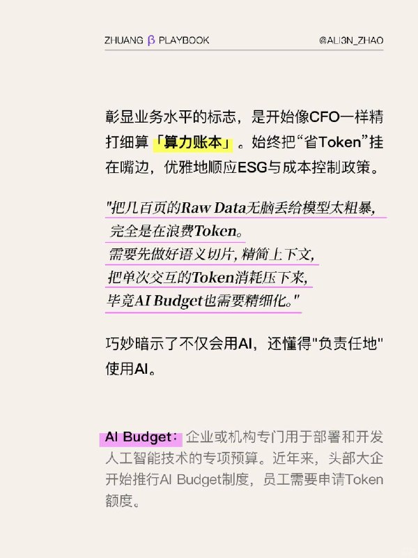 #装腔指南 “外厂人”装腔指南#装腔指南 “外厂人”装腔指南