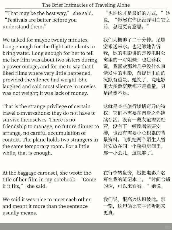 精选外刊 喜欢独自旅行，那些短暂的相遇精选外刊 喜欢独自旅行，那些短暂的相遇
