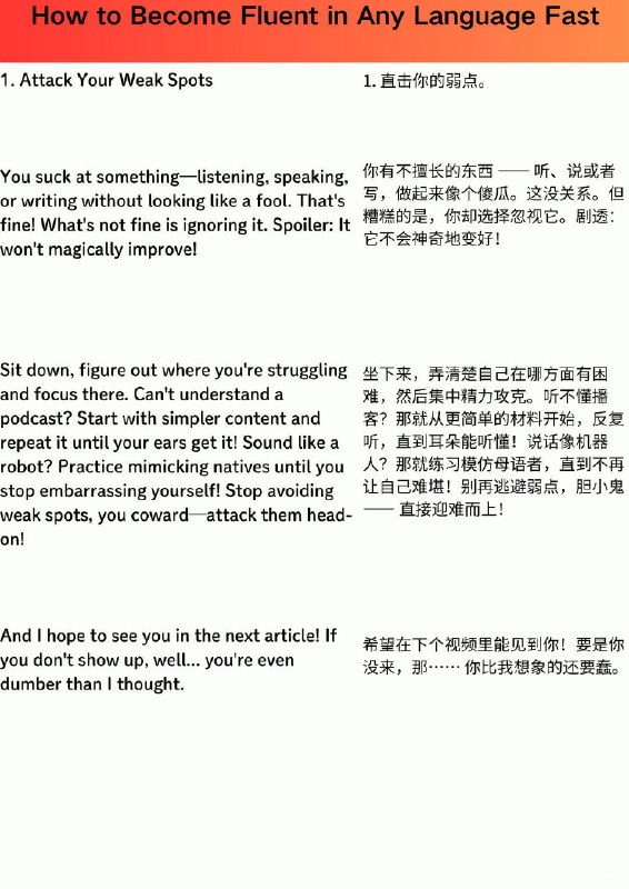 外刊精选 如何快速掌握任何语言外刊精选 如何快速掌握任何语言