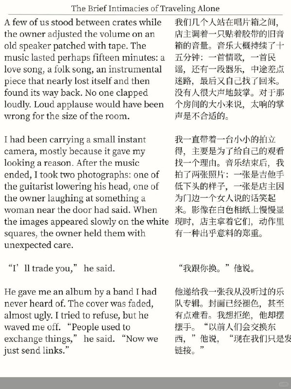精选外刊 喜欢独自旅行，那些短暂的相遇精选外刊 喜欢独自旅行，那些短暂的相遇
