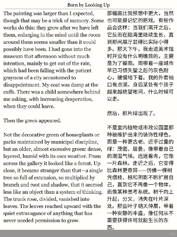 精选外刊 生命是千万次的望天而生精选外刊 生命是千万次的望天而生