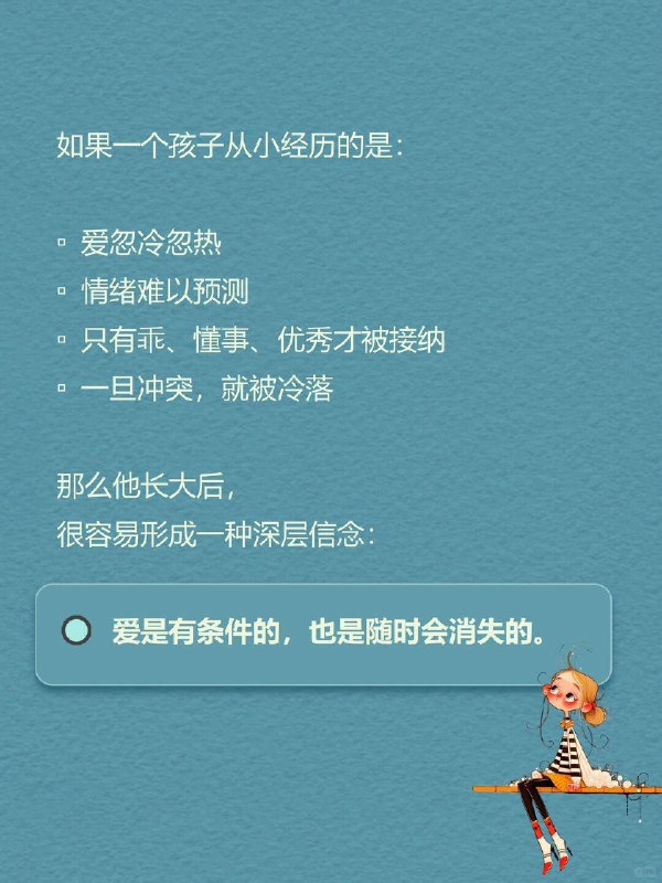 每天一个心理学知识｜客体恒常性缺失为什么有些人谈恋爱，会活得像一个“情绪雷达”？ 消息回慢了，开始不安； 语气淡一点，立刻胡思乱想； 关系明明没有出问题，内心却总像站在悬崖边
