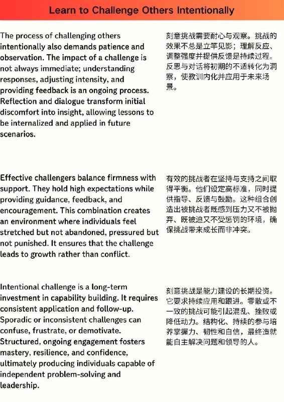 外刊精选 学会刻意为难别人外刊精选 学会刻意为难别人