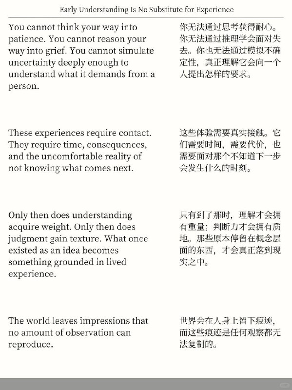 精选外刊 早慧替代不了阅历精选外刊 早慧替代不了阅历