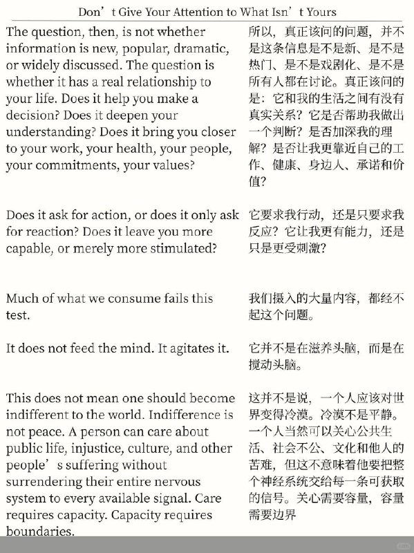 精选外刊 不要去看与自己无关的信息精选外刊 不要去看与自己无关的信息