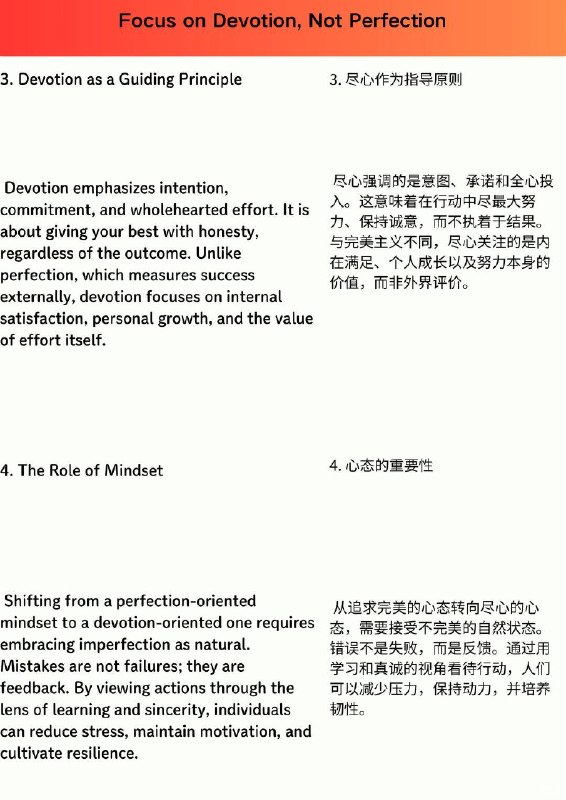 外刊精选 要尽心，不要圆满外刊精选 要尽心，不要圆满