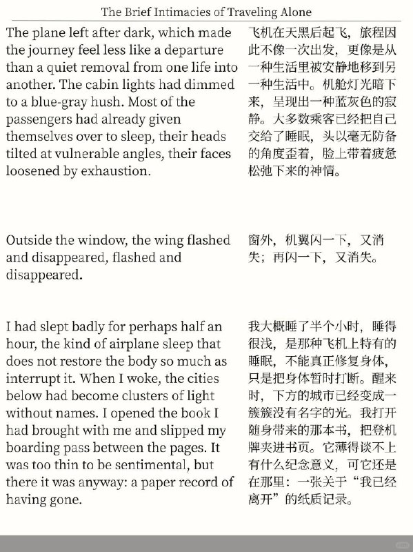 精选外刊 喜欢独自旅行，那些短暂的相遇精选外刊 喜欢独自旅行，那些短暂的相遇