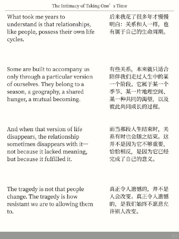 精选外刊 允许一段关系的突然结束精选外刊 允许一段关系的突然结束