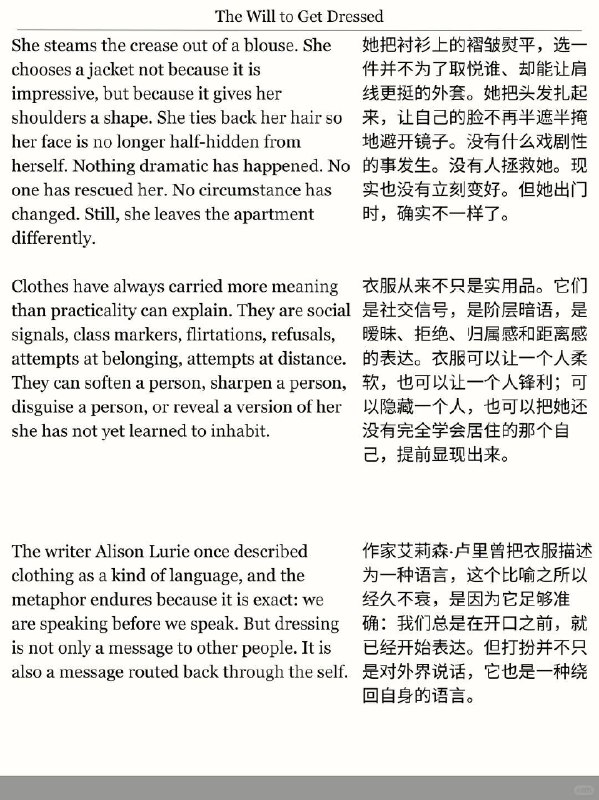 精选外刊 打扮欲是一种很高级的生命力精选外刊 打扮欲是一种很高级的生命力