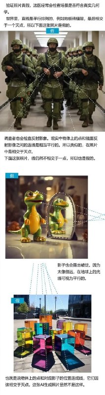 一个鉴定 AI照片的办法