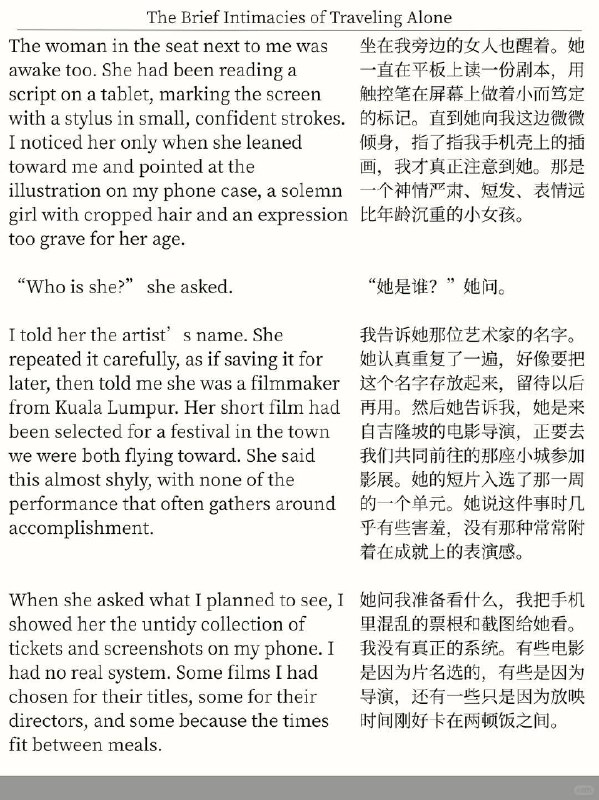精选外刊 喜欢独自旅行，那些短暂的相遇精选外刊 喜欢独自旅行，那些短暂的相遇