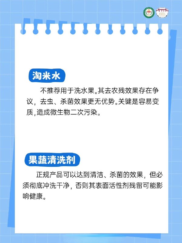 洗水果的方式很多都是错的！洗水果的方式很多都是错的！