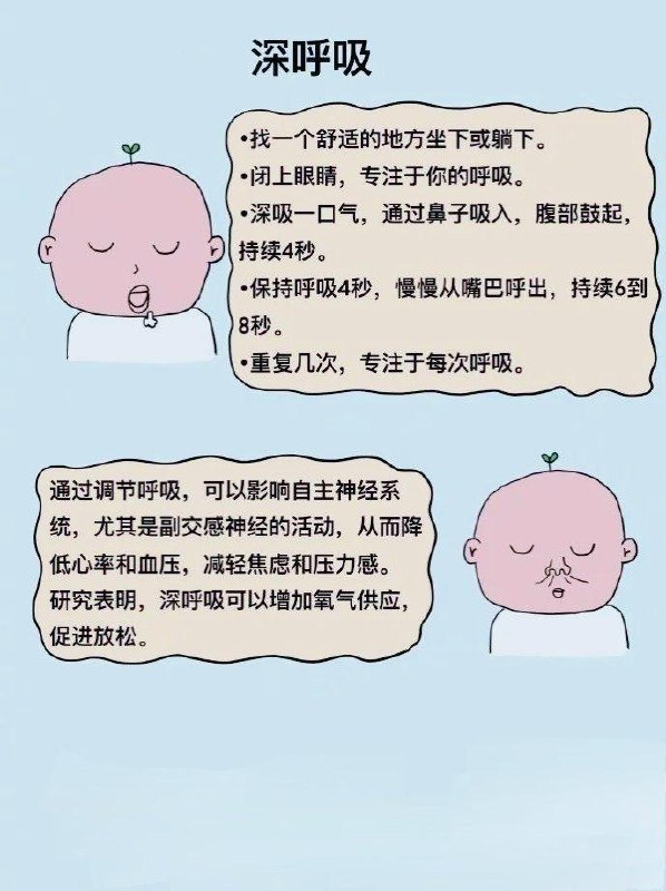 「情绪自救的3个有效方法」「情绪自救的3个有效方法」