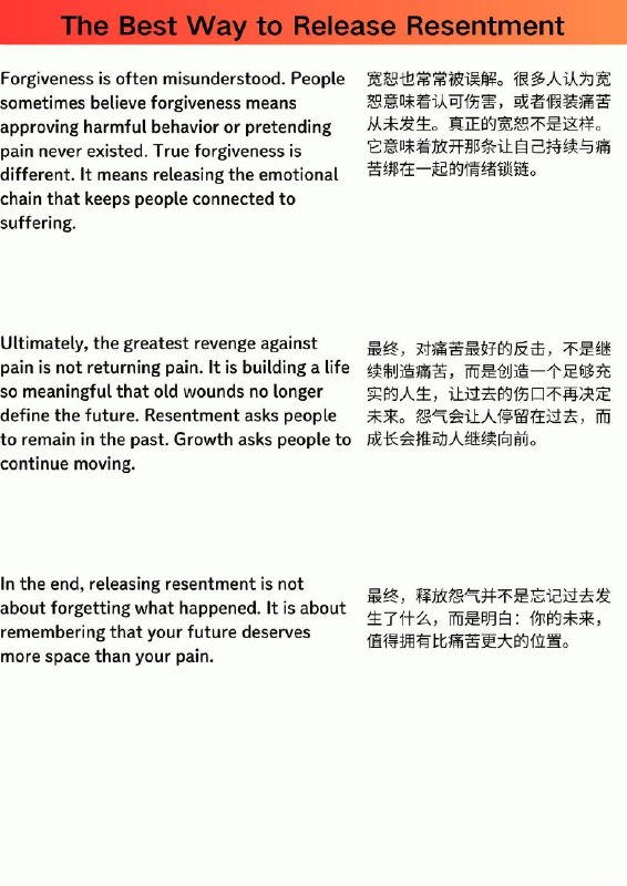 外刊精选 释放怨气最好的方法外刊精选 释放怨气最好的方法