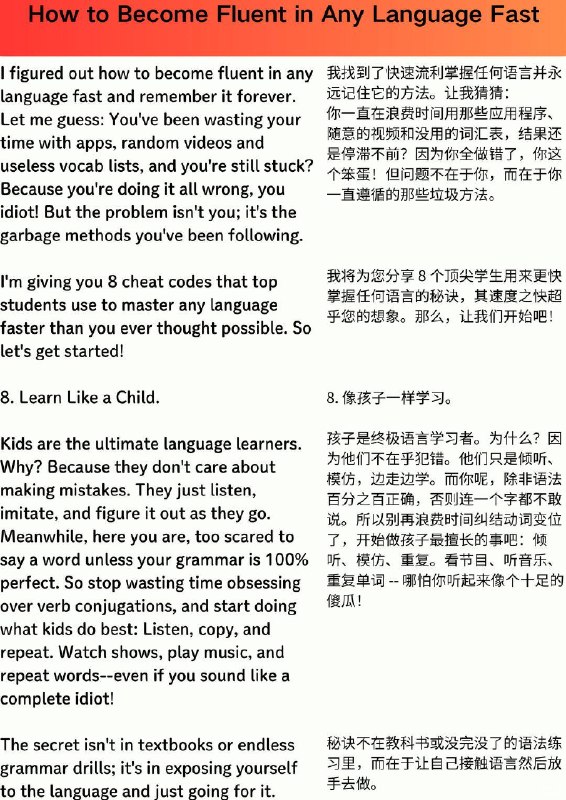 外刊精选 如何快速掌握任何语言外刊精选 如何快速掌握任何语言