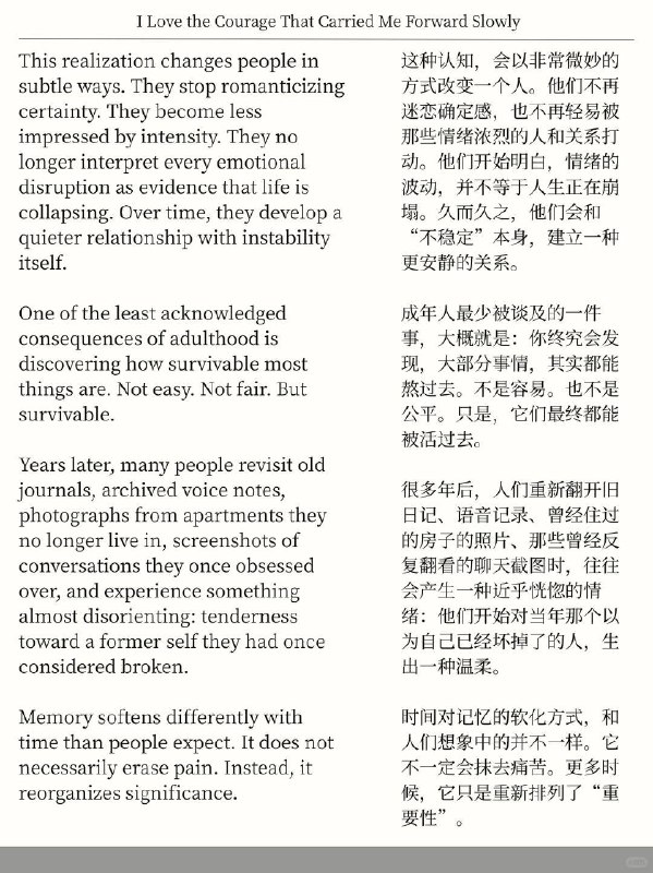 精选外刊 我爱我缓慢向上的勇气和韧性精选外刊 我爱我缓慢向上的勇气和韧性