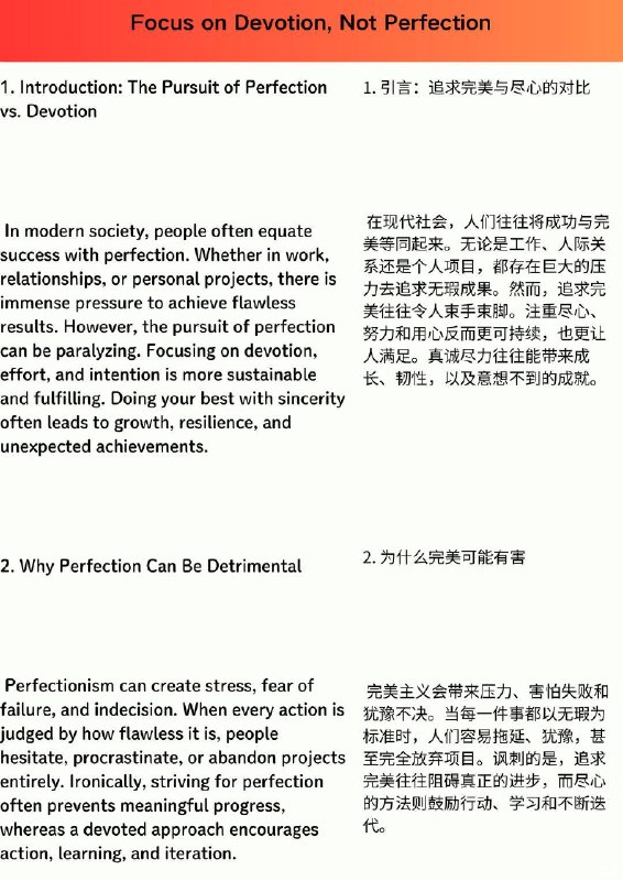 外刊精选 要尽心，不要圆满外刊精选 要尽心，不要圆满