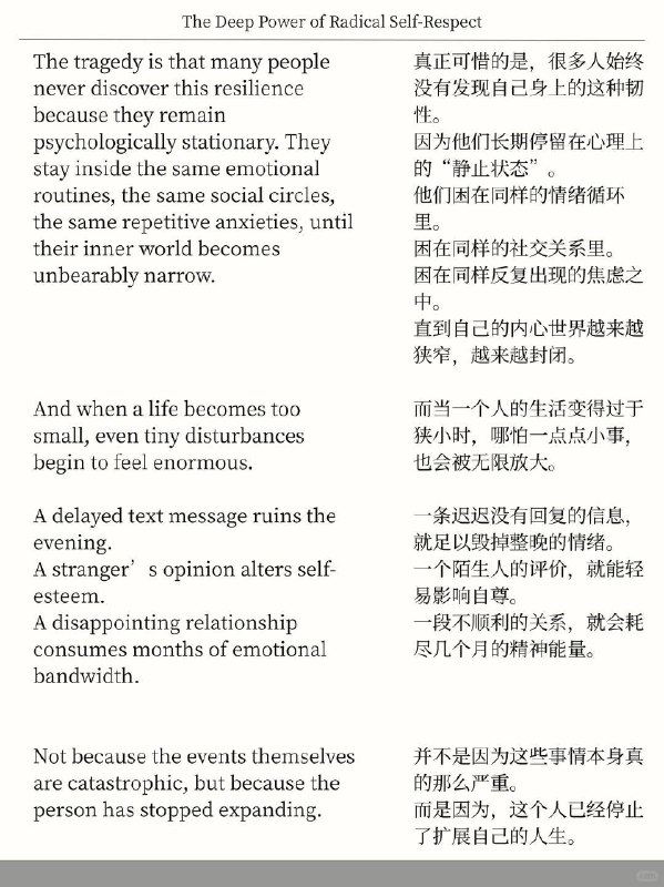 外刊精选 顶级自爱的人就是会越来越强外刊精选 顶级自爱的人就是会越来越强