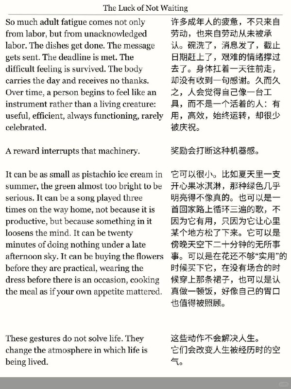 精选外刊 及时奖励自己真的会变幸运精选外刊 及时奖励自己真的会变幸运